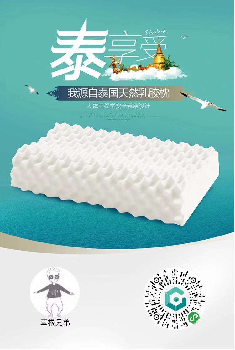 泰货优品