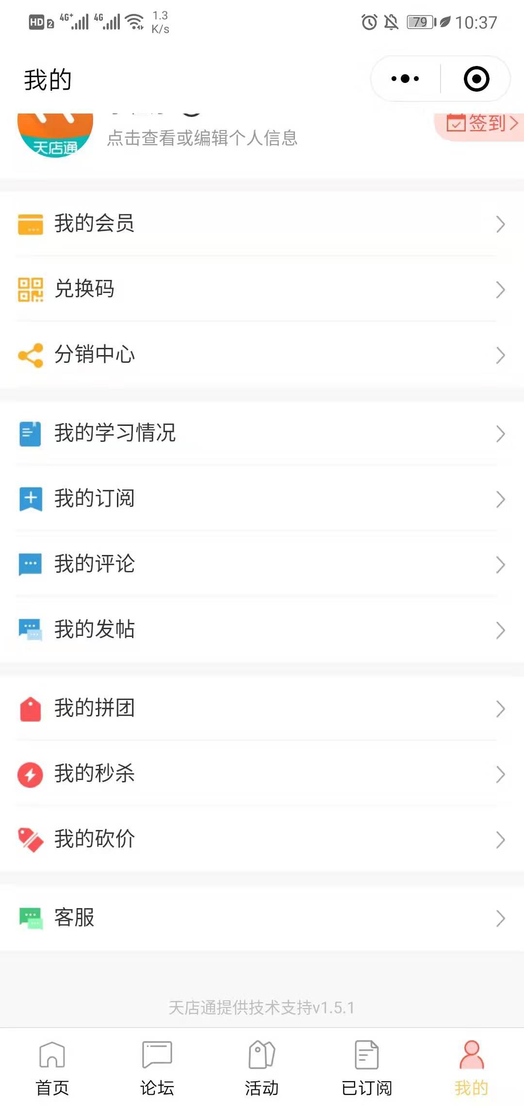 神算大师兄