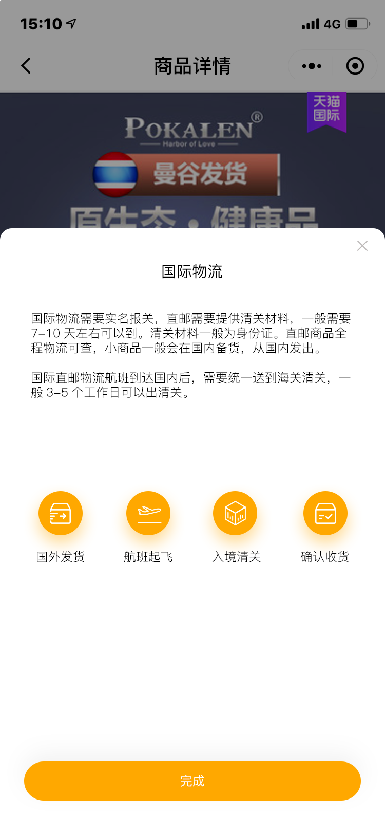 大爱泰国