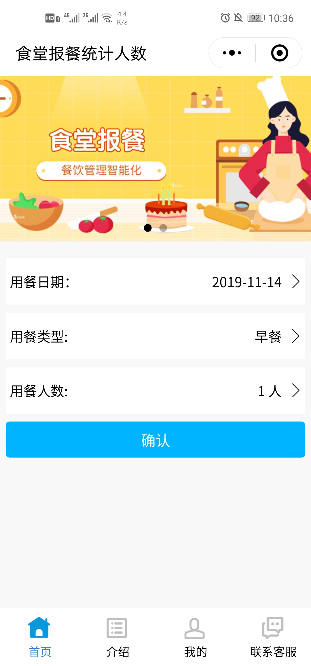 微购聚