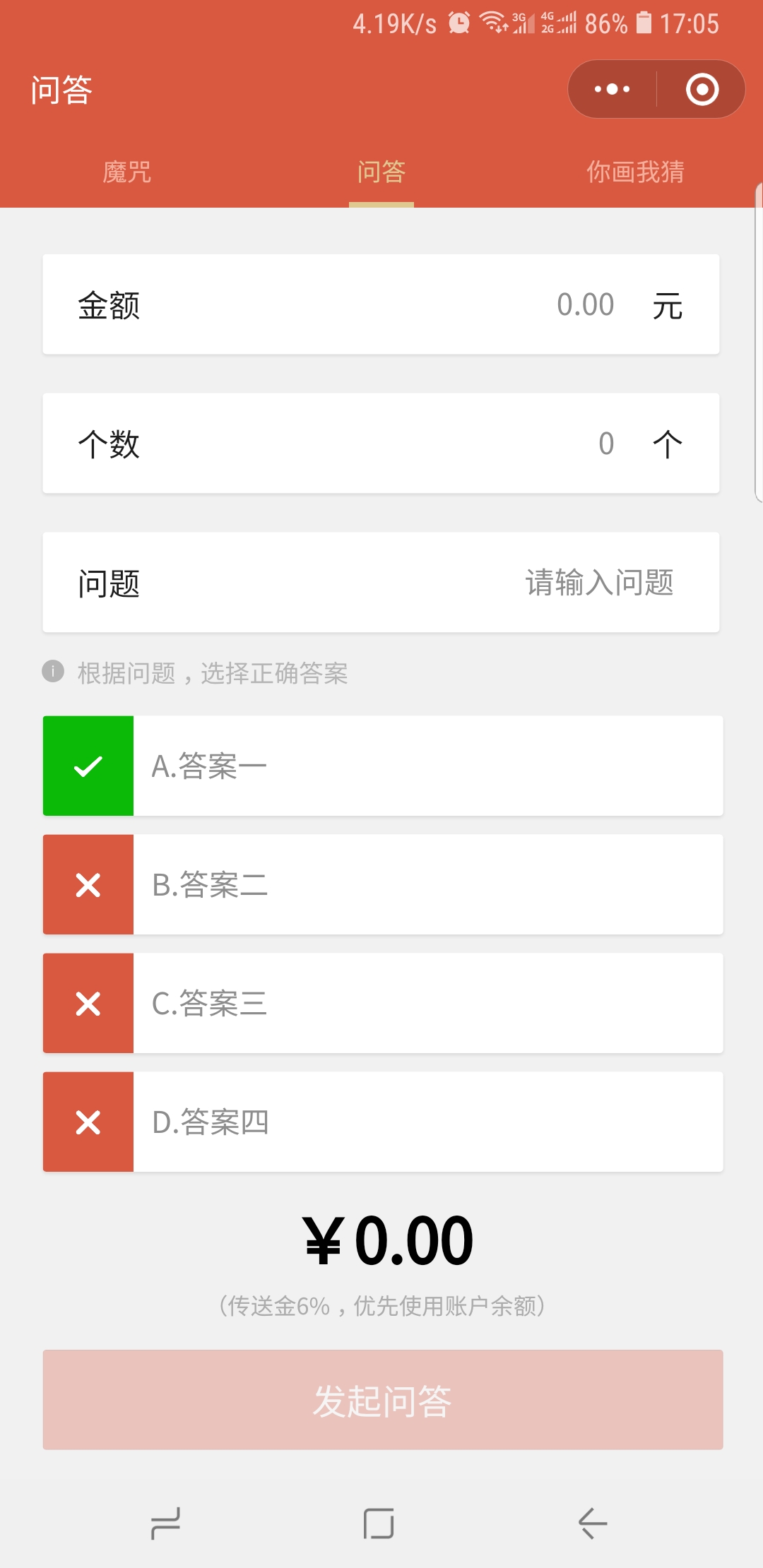 领你妹