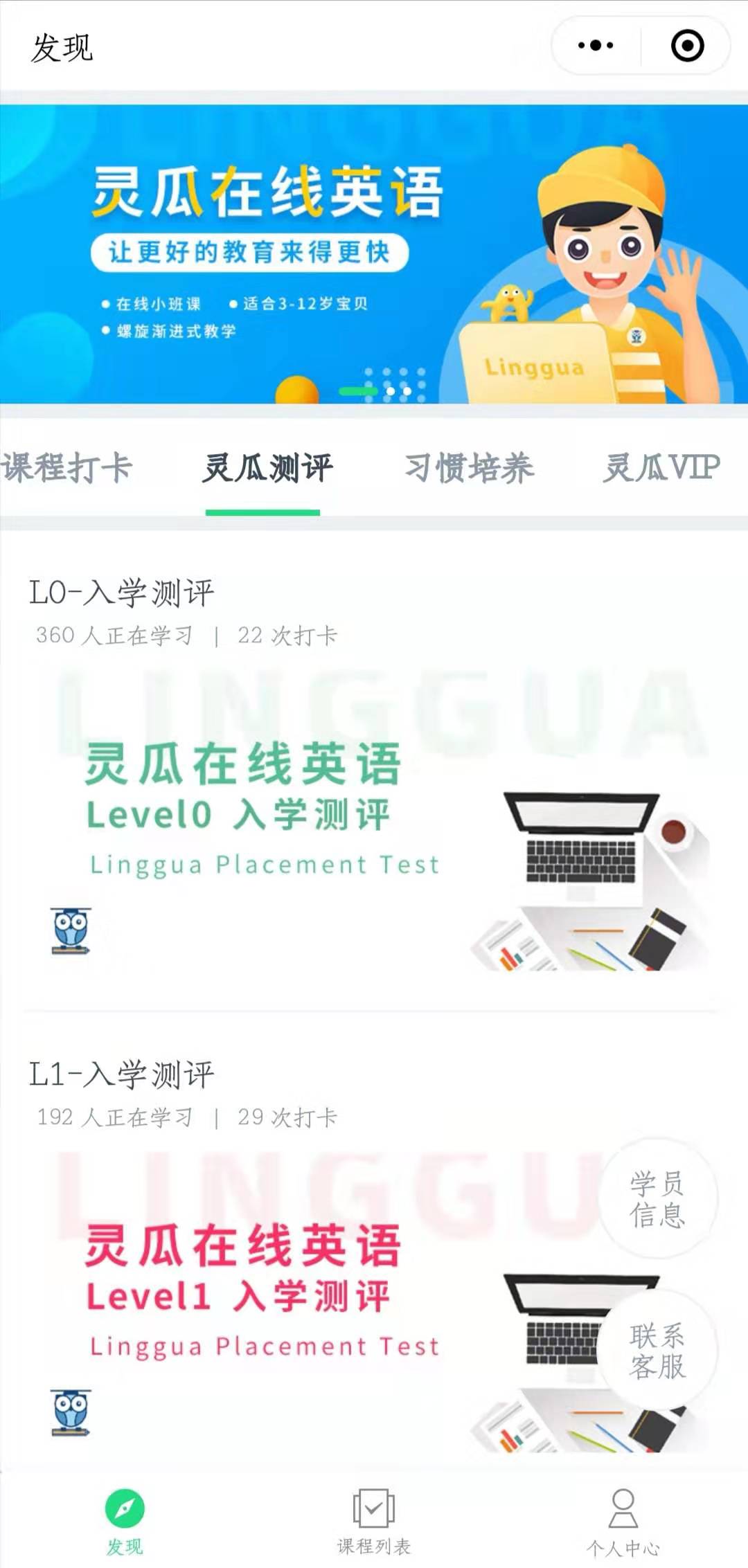 灵瓜