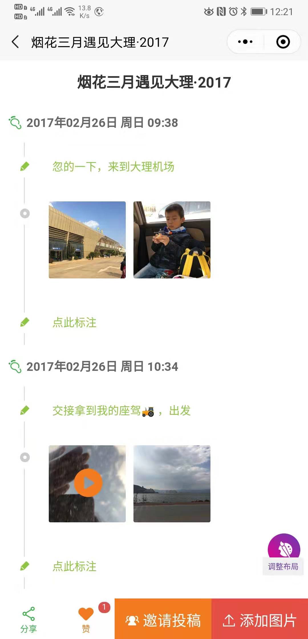 图略