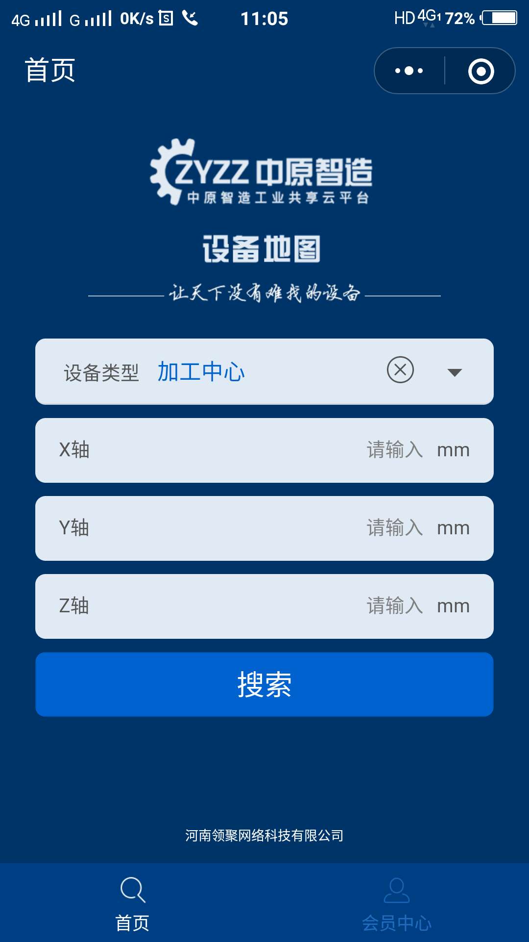 设备地图