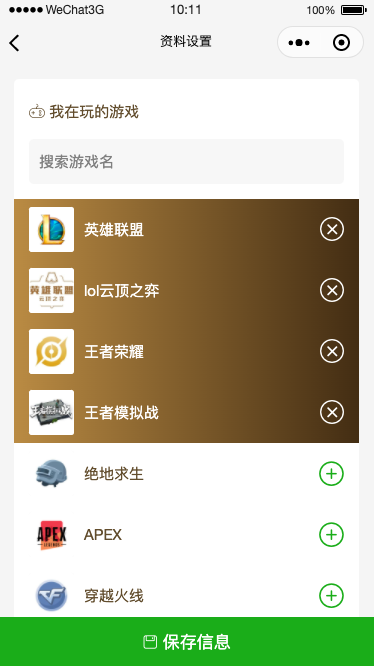 氪金日历