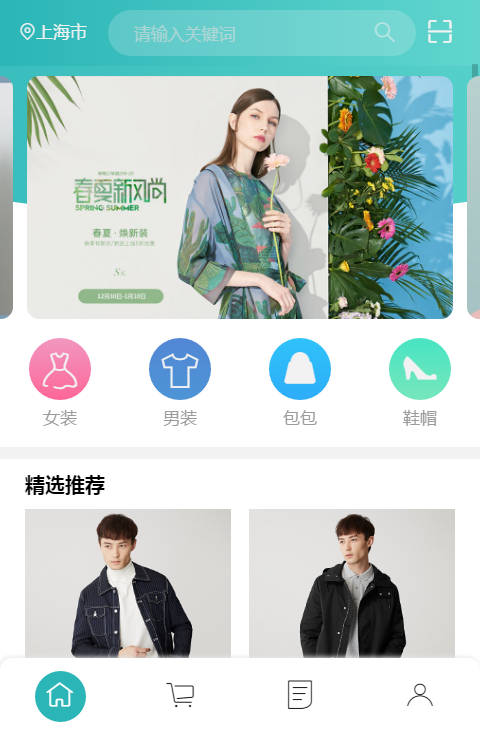 未及购物