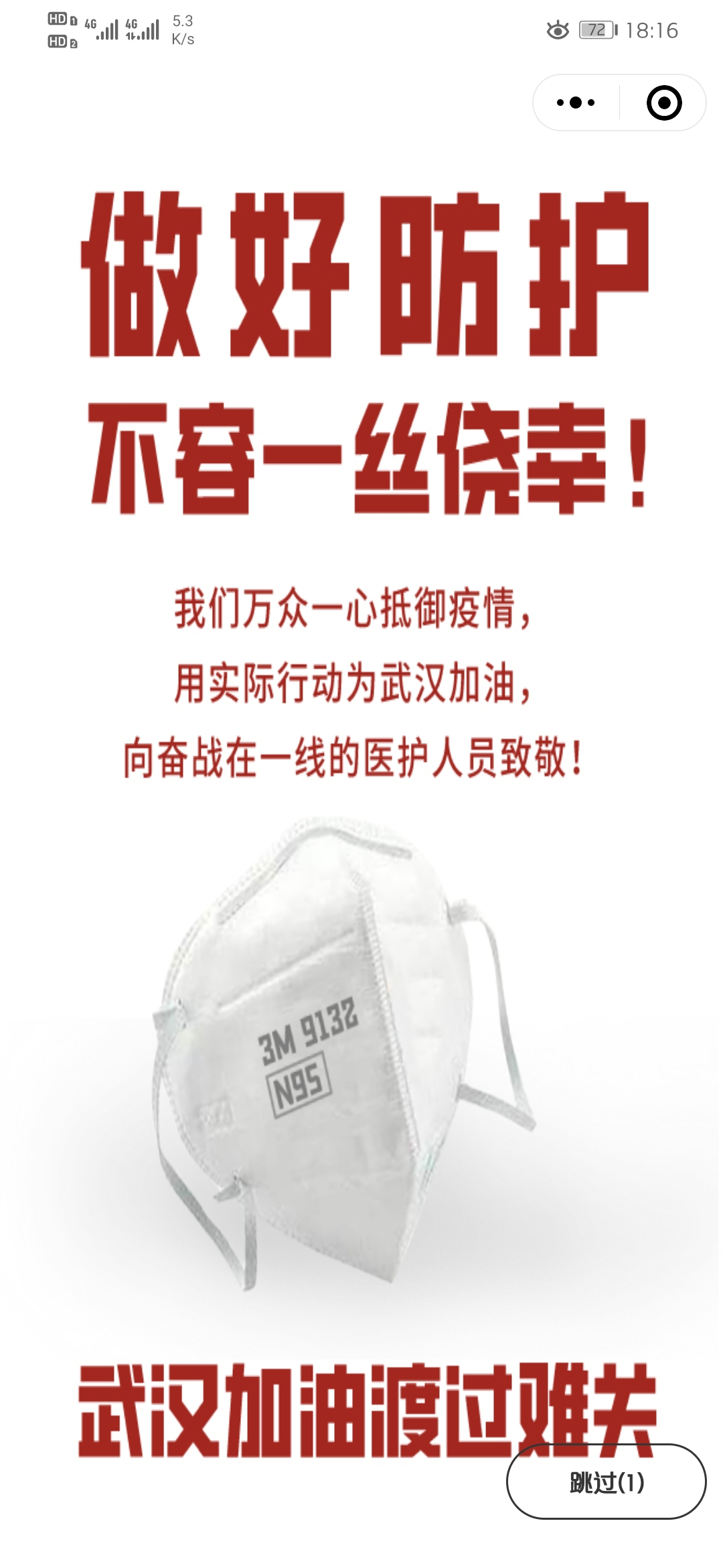 太理表单
