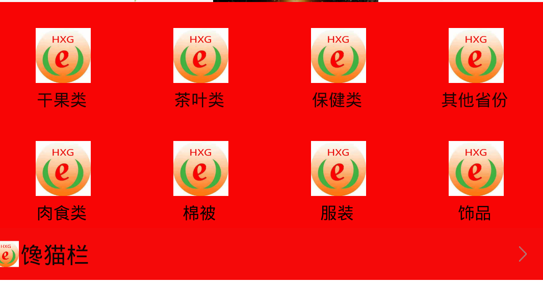 德军惠想购