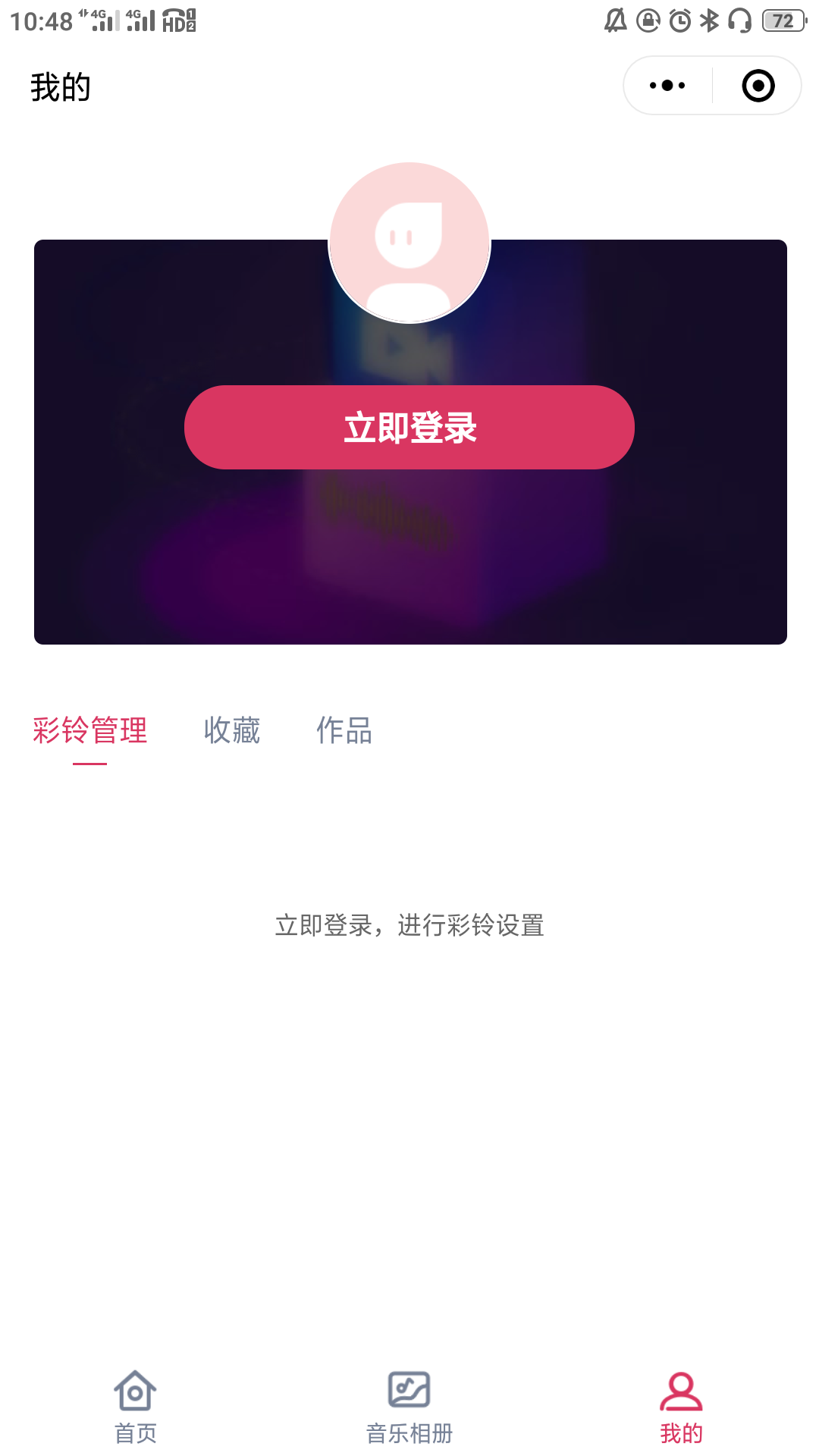 热门视频彩铃