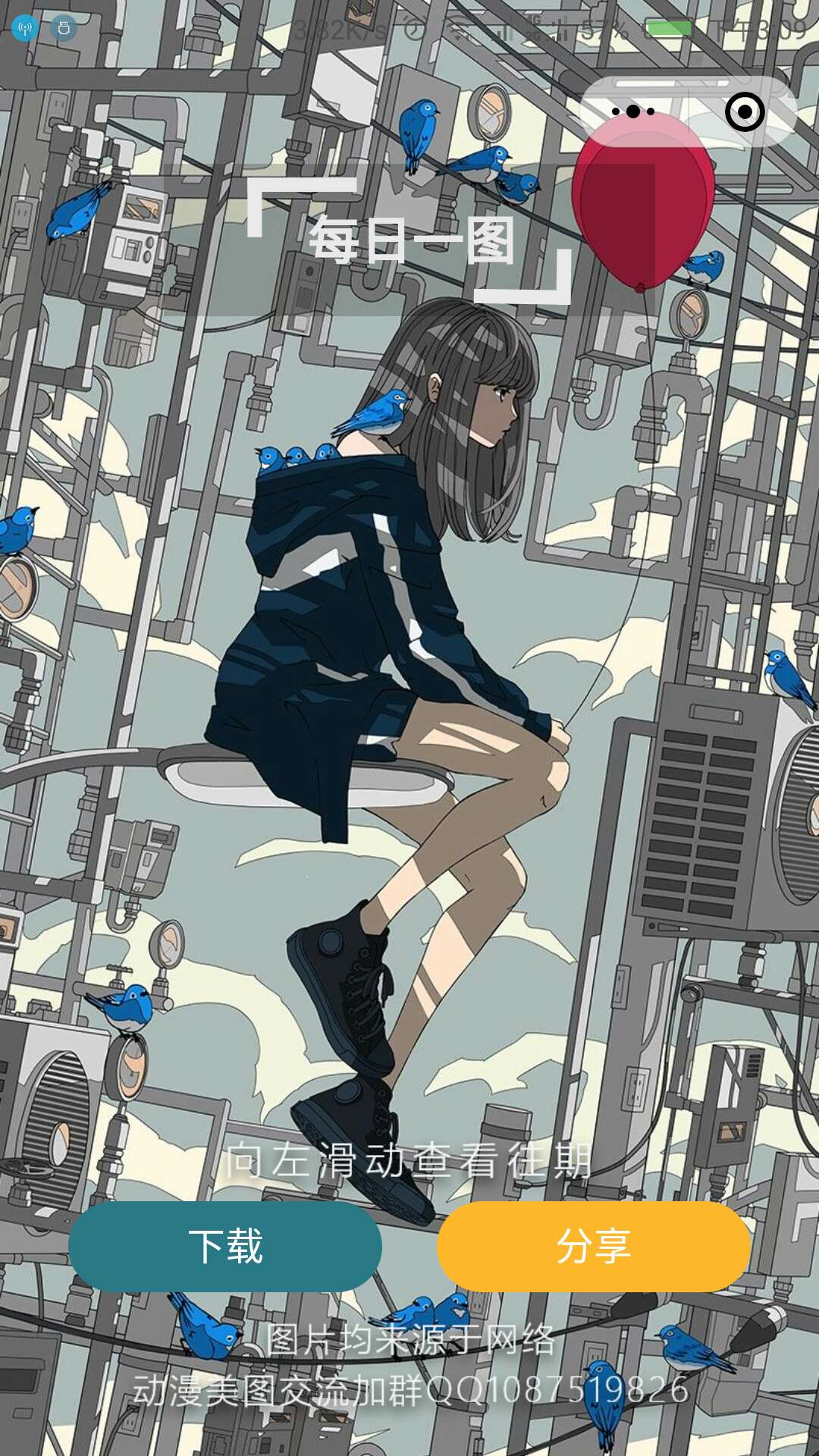 P站好图