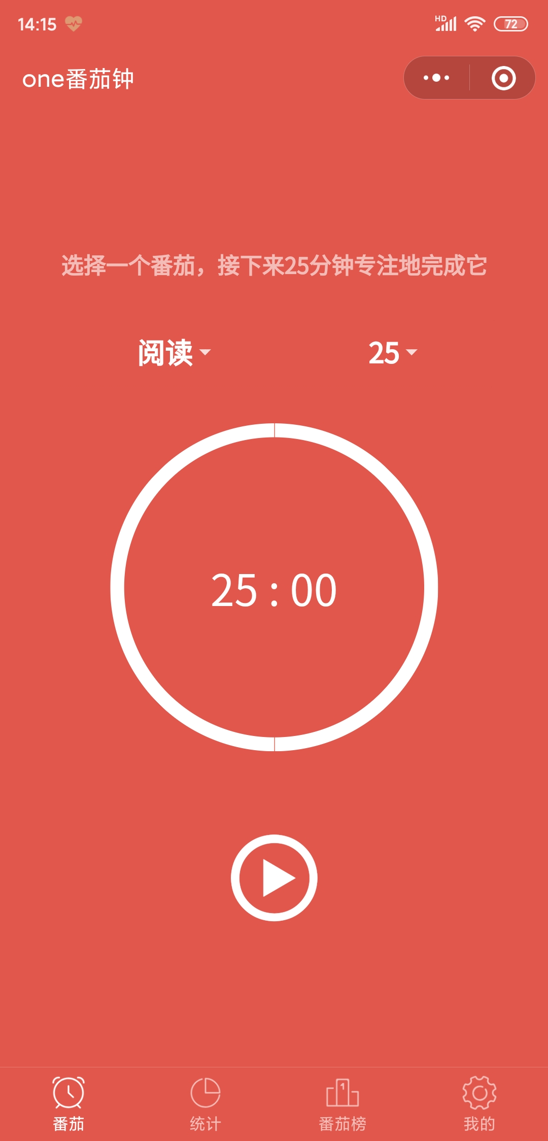 one番茄钟