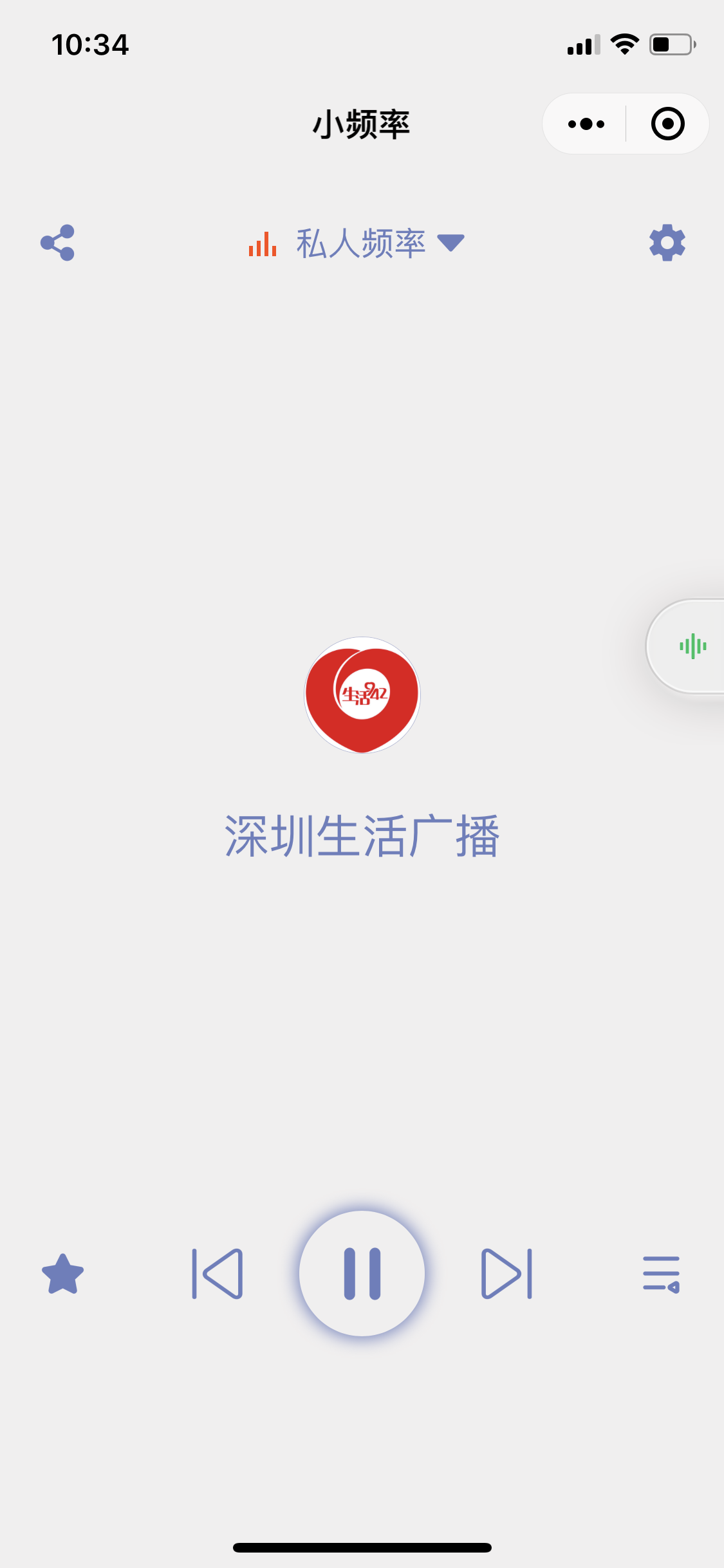 小频率