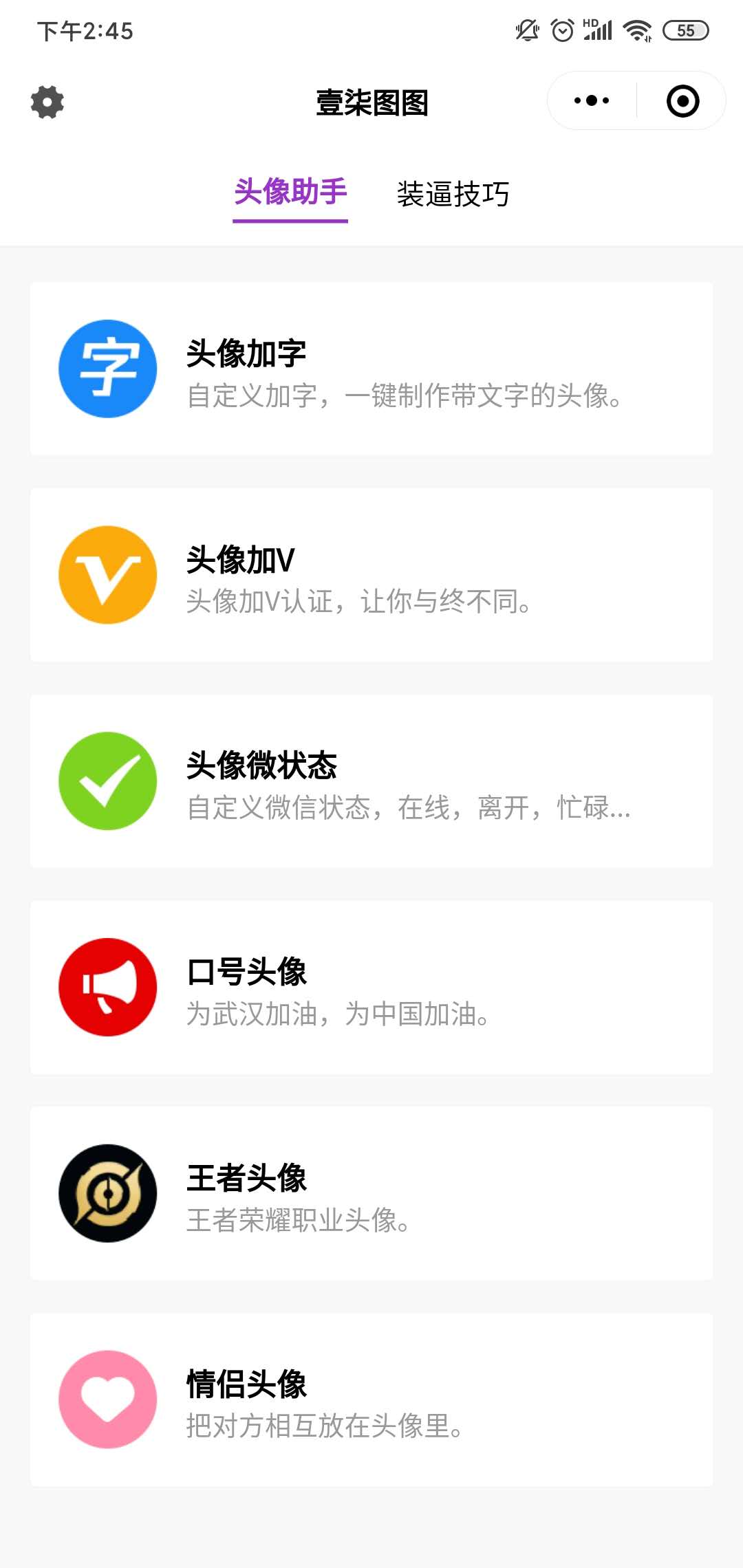 壹柒图图