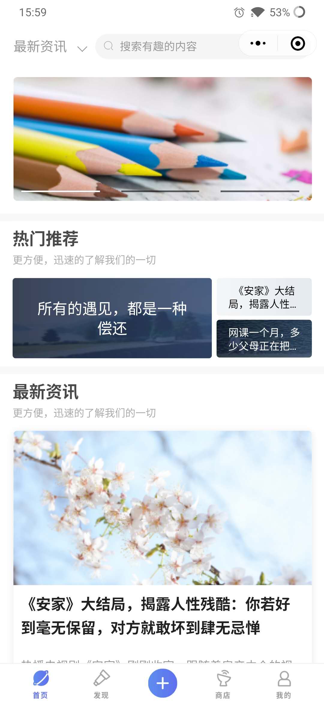 无锡小助手