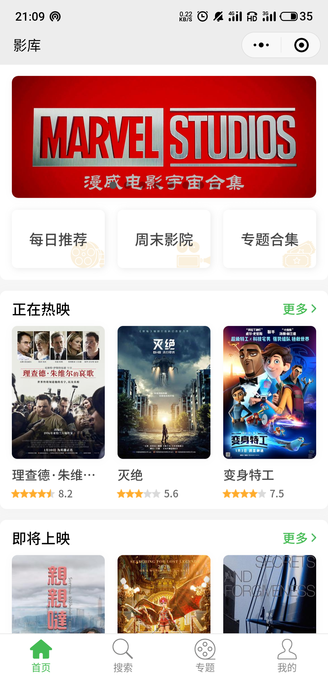 影库MDb