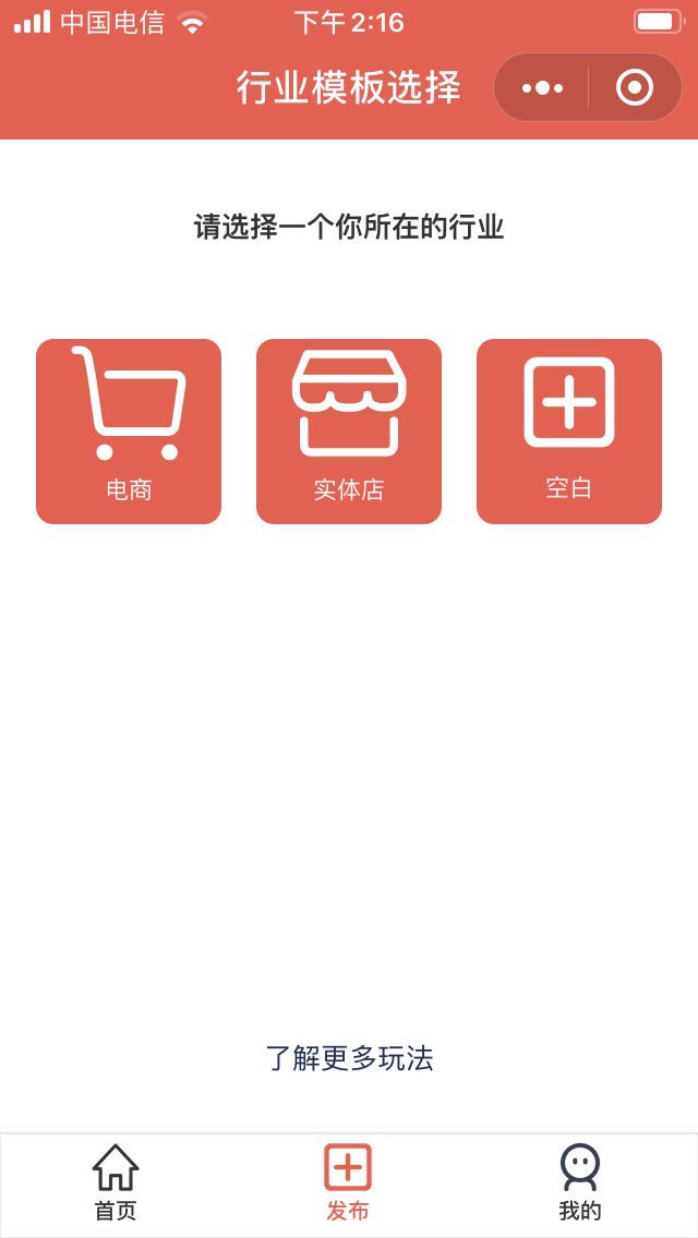 1号团购助手