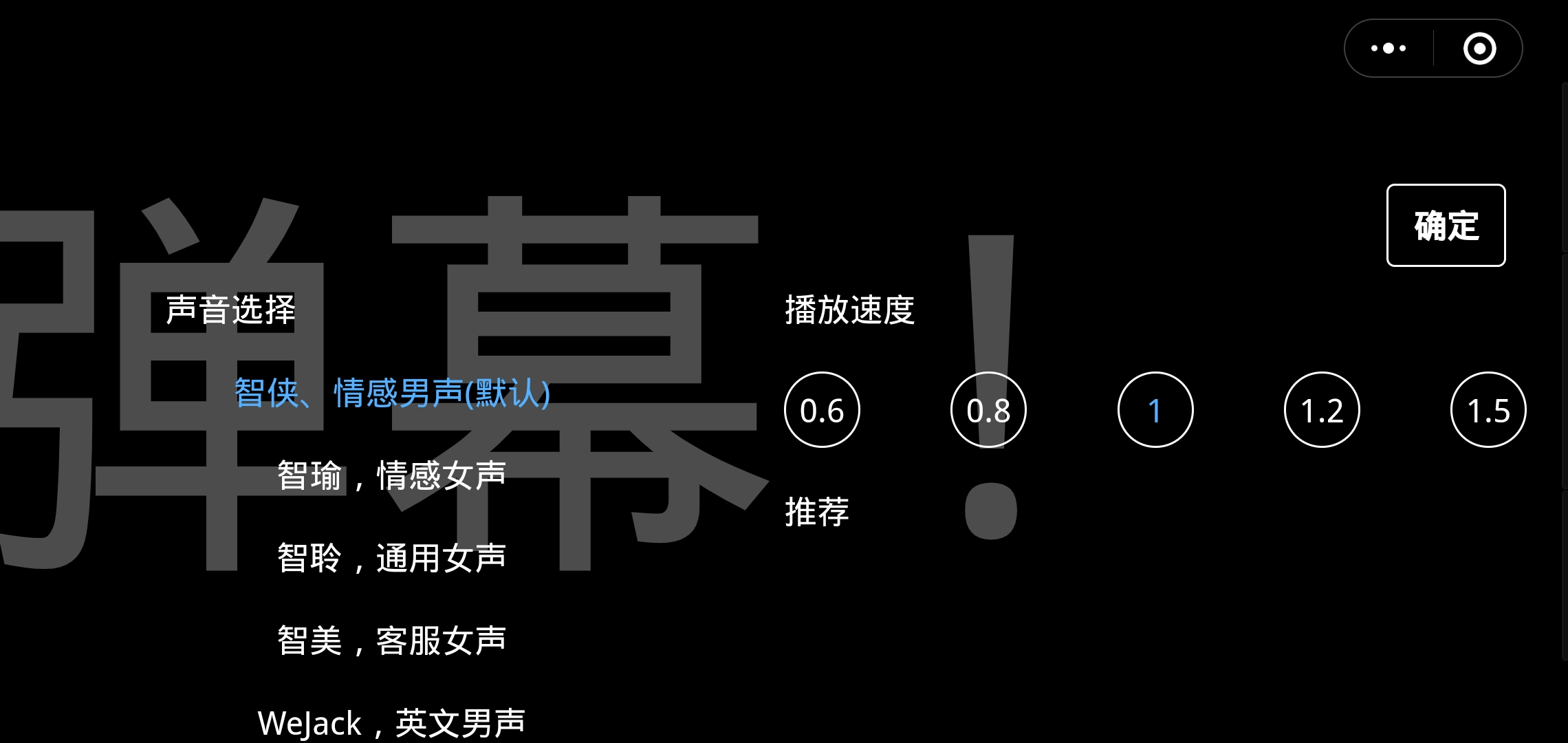 摆摊广告工具