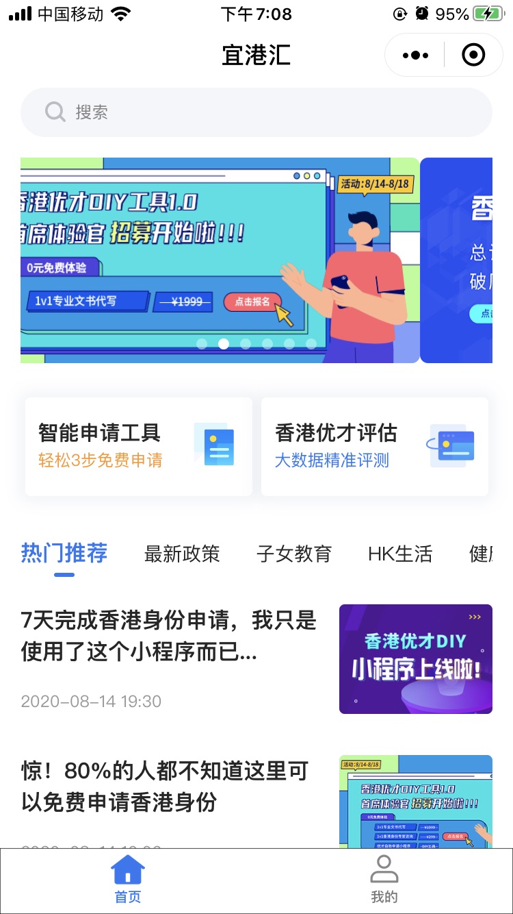 宜港汇