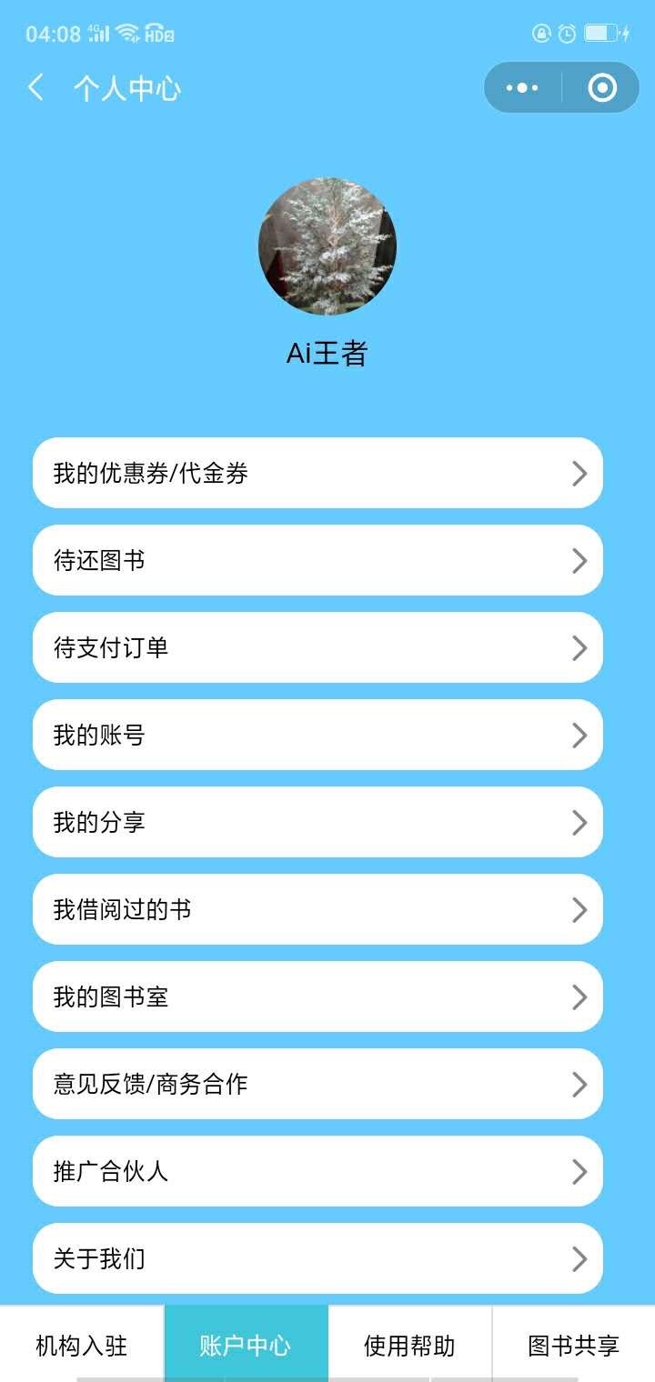 连众助教