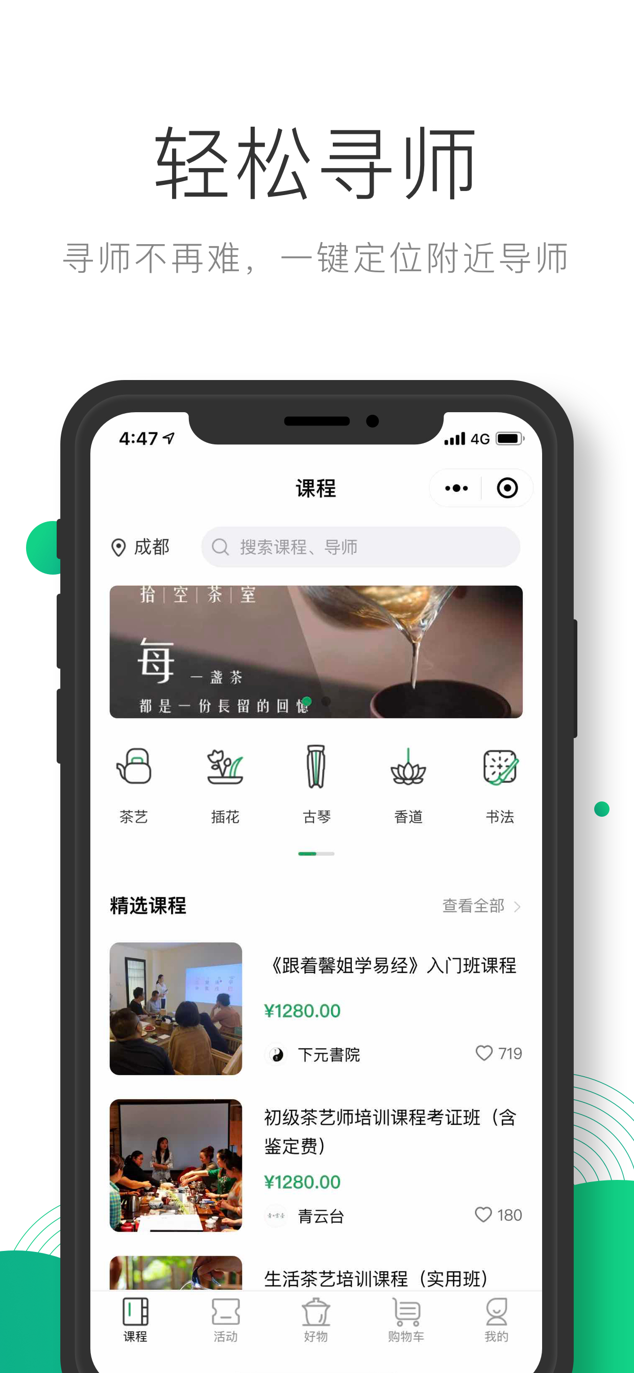 凸觅