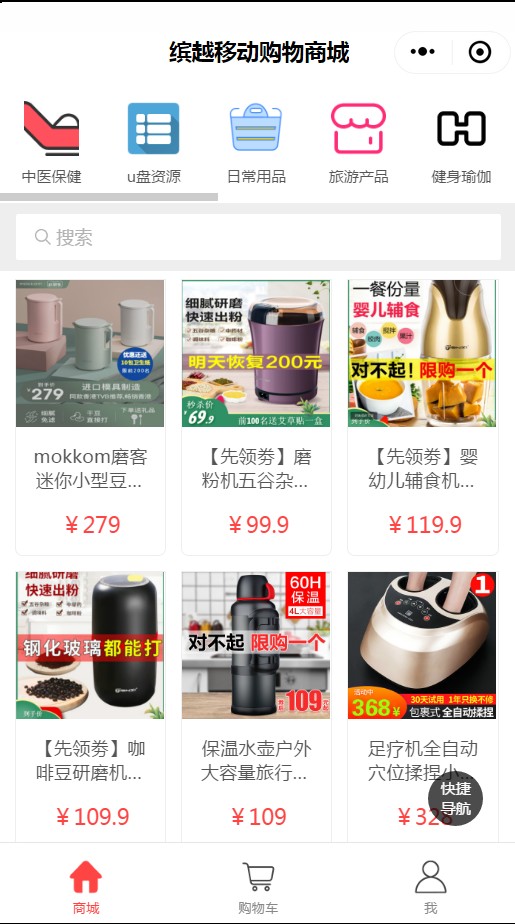 鑫富康源中医美容理疗养生馆
