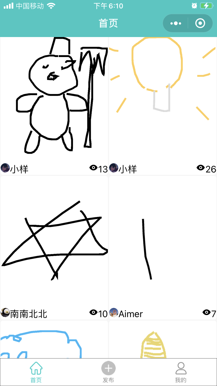 画画的北鼻