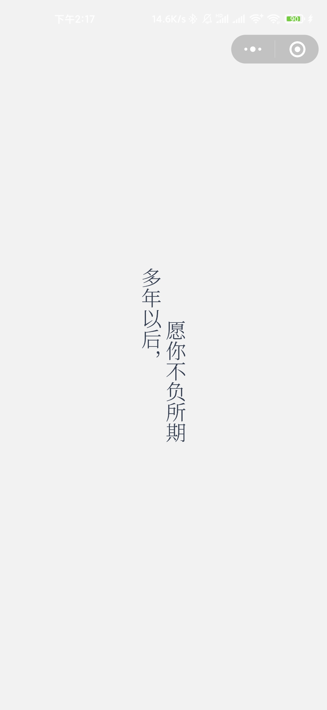 给未来写封信I紫罗兰永恒花园