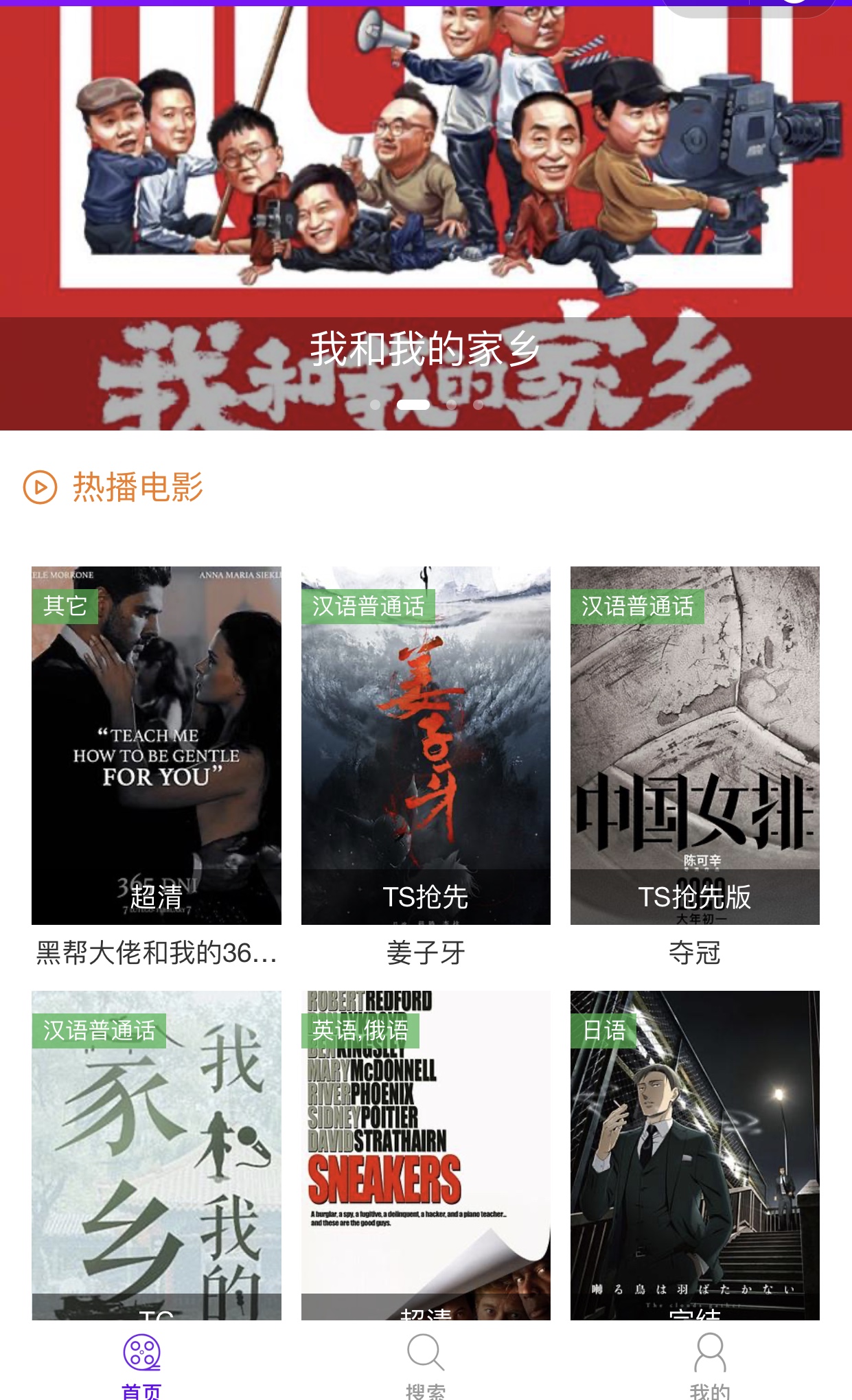 久爱影院