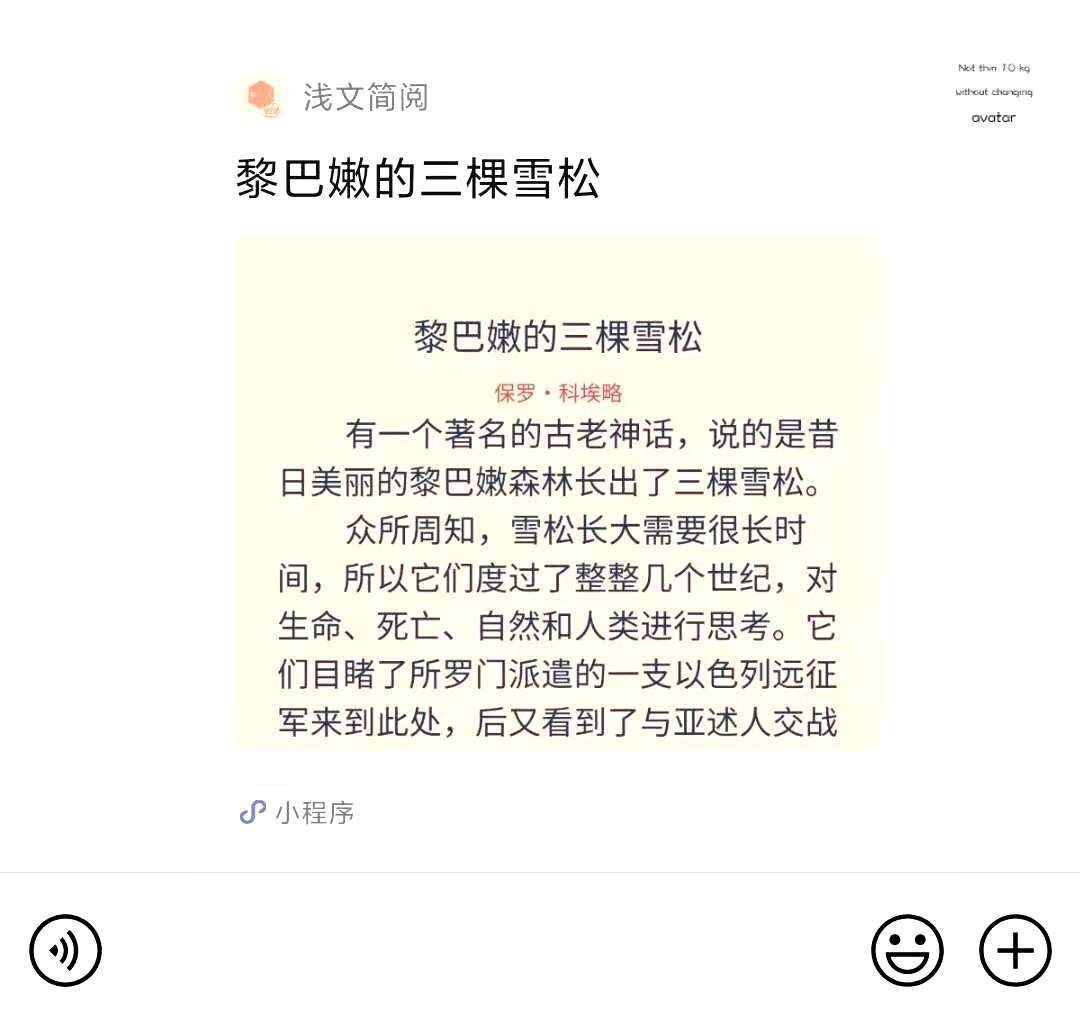 浅文简阅