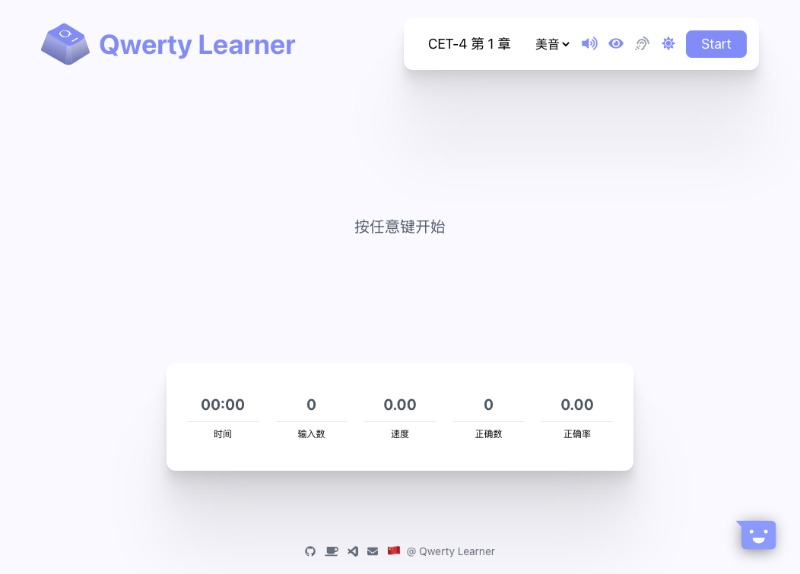 为键盘工作者设计的单词记忆与英语肌肉记忆锻炼软件：Qwerty Learner